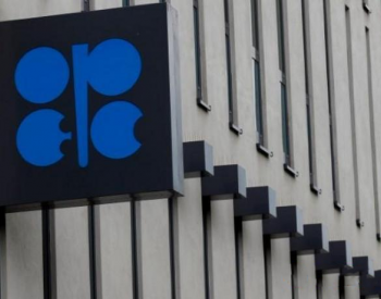 API库存骤降815万桶，OPEC+成员意见有分歧，油价<em>涨近</em>1%