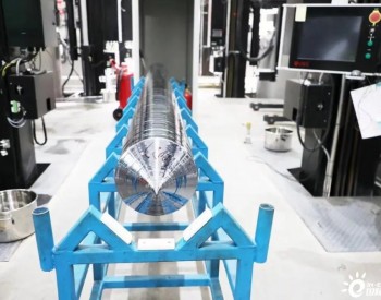 <em>青海高景</em>太阳能第一根单晶硅棒成功出炉！