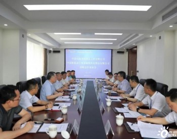 中国海装与中国<em>电建集团</em>重庆工程公司、四川工程公司签订战略合作协议