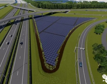 荷兰高速公路交汇处采用漂浮式光伏和液流<em>电池供电</em>