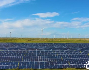风电+光伏发电，吉林单体规模最大的新能源项目<em>全面开工</em>！