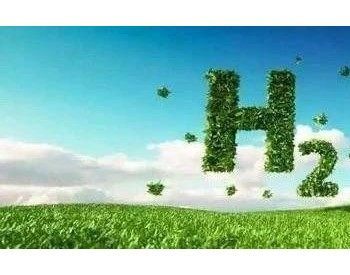 氫氣與天然氣 值得挖掘三大結合點