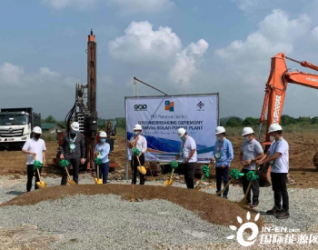 115MW！中国能建联合总承包菲律宾GBP光伏电站项目开工