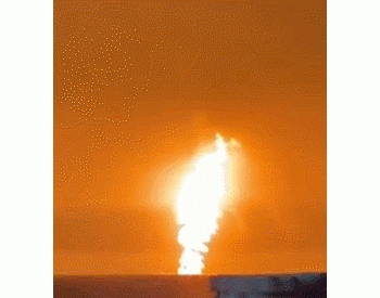阿塞拜疆里海油气平台附近发生爆炸，阿官员：或因<em>火山喷发</em>引起