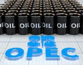 OPEC+陷入危机：原定会议取消新会期<em>未定</em> 内斗阴霾再度浮现