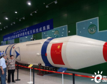 为了建设宇宙太阳能发电系统，中国研发了约900吨的超<em>重量</em>级火箭