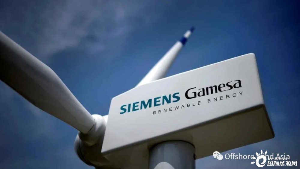 西门子歌美飒海上风机升级，技术将授权给上海电气集团？