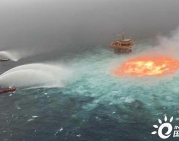 恐怖！<em>墨西哥国</em>油水下管道发生气体泄漏海上燃起大火