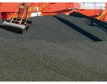 国家要储煤1.2亿+<em>4亿</em>吨，山西有优惠政策！