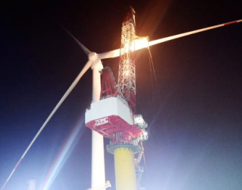 中国首个海上<em>风电竞配</em>项目首台吊装！