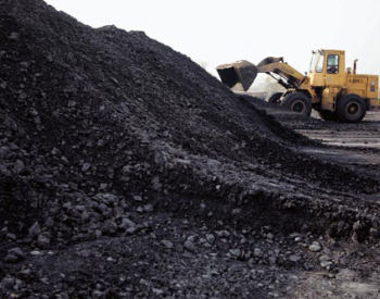 陕西省榆林地区个别煤矿煤价下调30-60元/吨