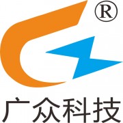 郑州广众科技股份有限公司