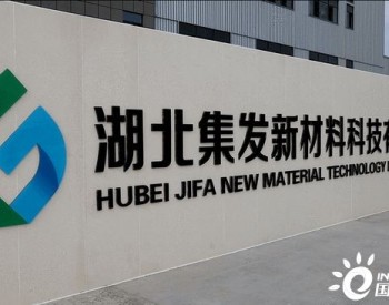 湖北省石首市天然气公司：用户红线外工程“零投资”