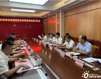广西平南县签约2.2GW屋顶分布式光伏：户用1.2GW+工商业1GW