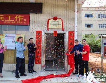 锦泰电力集团又一100MW光伏电站项目隆重揭牌！