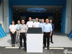 贵州省贵阳市<em>氢能产业技术</em>创新中心挂牌成立！