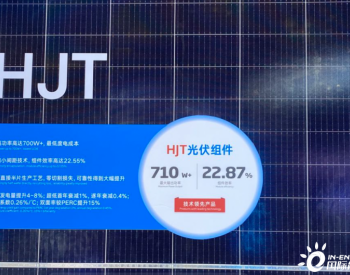 组件效率进入23%+时代！