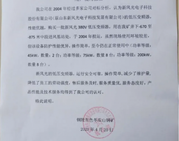 牛！卓越品质 时间检验