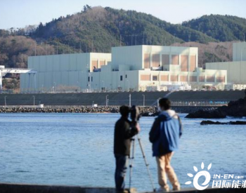 日本一核電站發(fā)生<em>泄漏</em>！