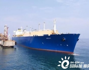 中国石油与壳牌全球<em>首份</em>长贸LNG碳中和协议完成首船交付