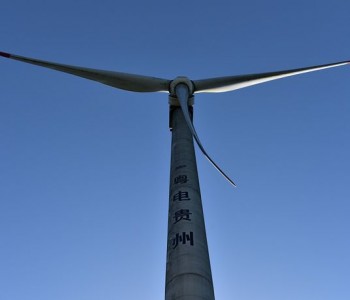 累计155.5MW！国家能源集团启动3个风电项目机组采购招标！