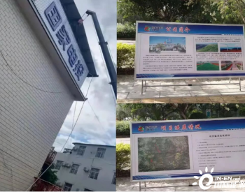 十问整县推进