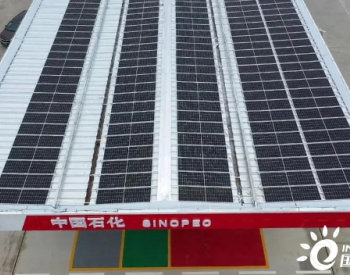 油站罩棚有大用了！国家电网正式宣布加入屋顶光伏“抢夺战”！