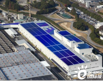 晶科<em>能源助力</em>三菱汽车的冈崎制作所，提供高效能源解决方案