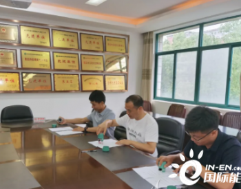 <em>中建材</em>浚鑫签署安徽首个整县分布式光伏开发战略合作协议