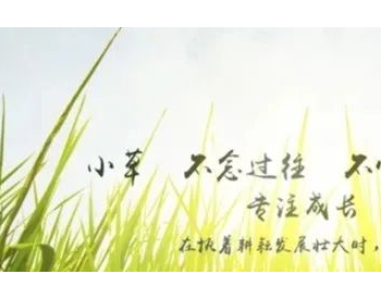 光伏不知不觉要创新高