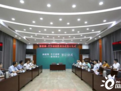 国网宁海县供电公司：启动省内首创“共享储能”商业模式