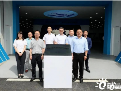 打造示范引领高地！贵州贵阳市氢能产业技术<em>创新中心</em>挂牌成立！
