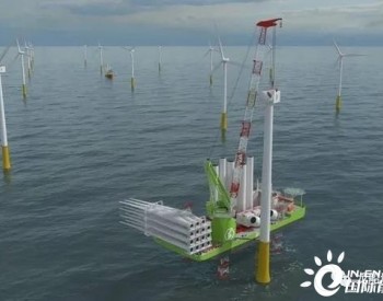 可安裝20MW海上風機！這臺起重機下單了！