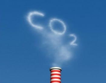 中国碳市场效果将逐步<em>显现</em> 未来年交易有望超千亿