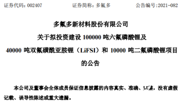 10305772236149.png