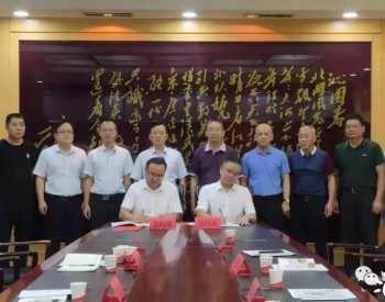 签约！中国能建拿下湖南50MW风电项目！