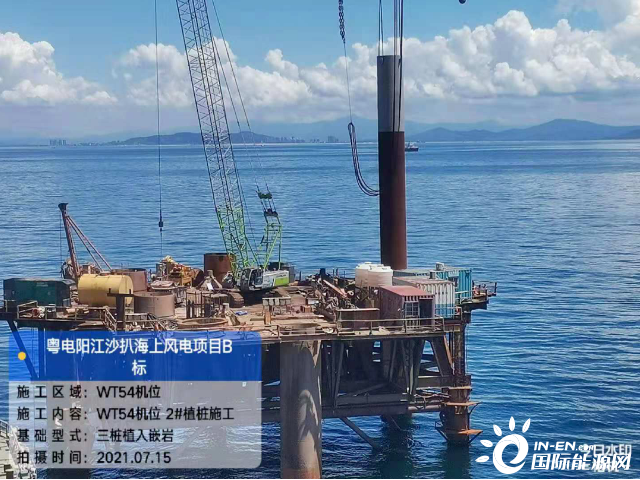 粵電陽江沙扒海上風電項目基礎沉樁工作順利收官