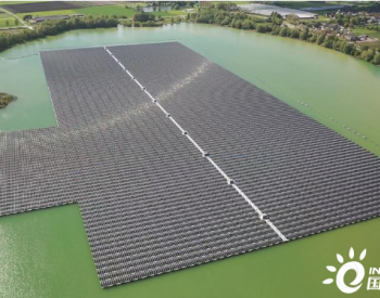 荷兰又一座70MW浮式<em>太阳能设施</em>顺利并网
