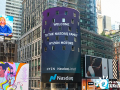 <em>清能股份</em>子公司Hyzon Motors在纳斯达克成功上市
