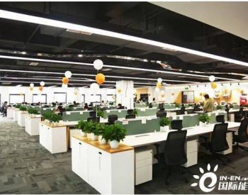 这家新能源公司研发人员占比40%，南京研发基地诞生