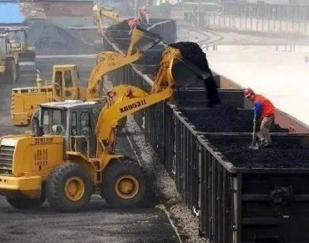 煤炭价格暴<em>涨70％</em>，中国早有准备！
