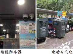 接诉即办——社区新添充电桩，解决居民“烦心事”