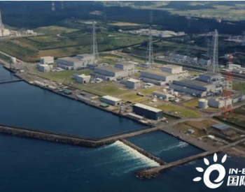 日本东京电力宣布重启柏崎刈羽6、7号机组