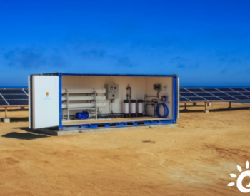 <em>太阳能海水淡化</em>装置，旨在为40万肯尼亚人送水