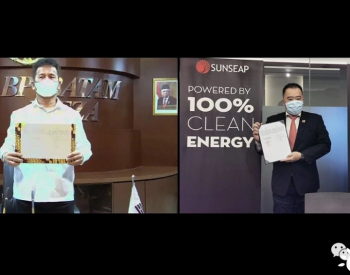 <em>Sunseap</em>宣布印尼水库将建2.2 GW浮式光伏项目