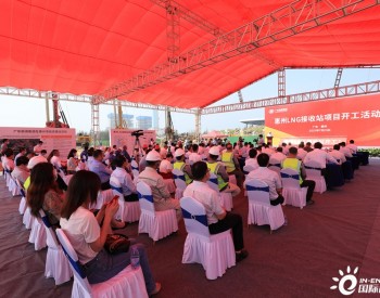 广东<em>惠州LNG接收站</em>项目开工 力争2023年底前建成投产