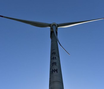 投标报价最低仅为2234元/kW！国家能源集团累计71MW<em>风机采购</em>开标！