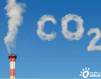 二氧化碳<em>循环再利用</em>之路能走通吗？