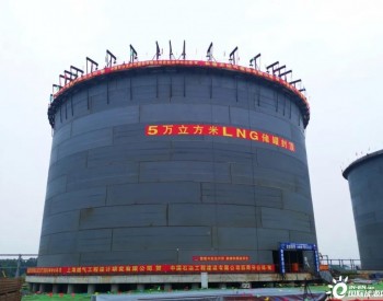 吉林最大單體LNG雙金屬儲罐穹頂升頂成功