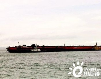 亚洲最大驳船“<em>海洋石油229</em>”完成拖带作业抵达文冲船厂